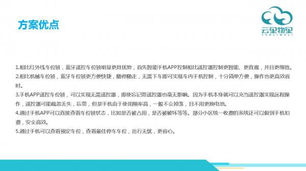 幻灯片11.JPG