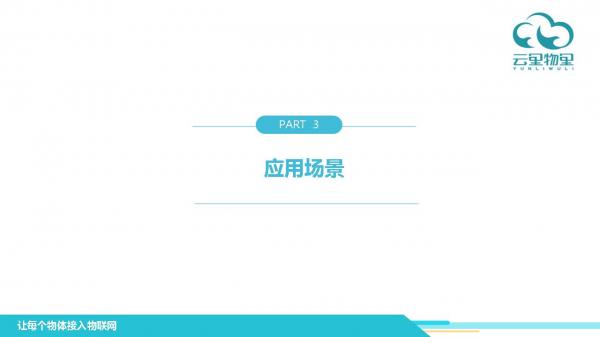 幻灯片14.JPG