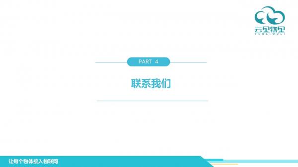 幻灯片16.JPG