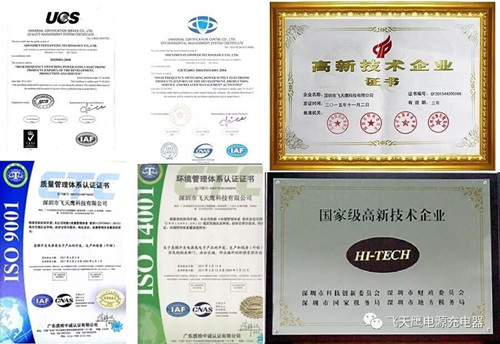 深圳安规认证齐全的USB充电器生产厂家