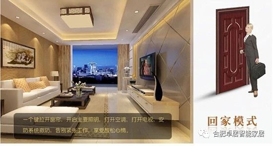 合肥卓居智能家居,指纹密码锁 合肥卓居智能家居,指纹密码锁