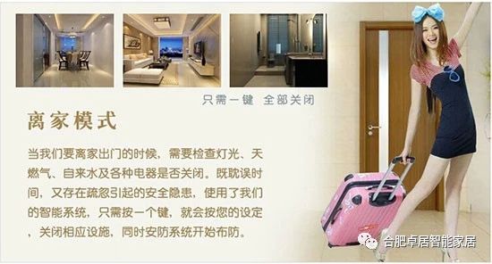 合肥卓居智能家居,zdjk0551,指纹密码锁 合肥卓居智能家居,zdjk0551,指纹密码锁