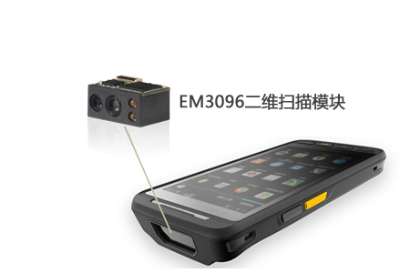远景达嵌入式二维扫描模组在各类智能终端如何应用？