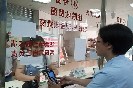 智能POS终端借助条码扫描器，助力医院开启扫码支付模式