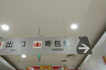 好用又实惠的超市条码储物柜二维扫描模块推荐