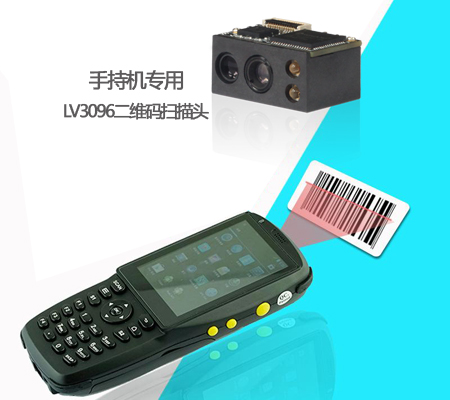 二维码技术掀起革命浪潮，远景达条码识别设备功能简介