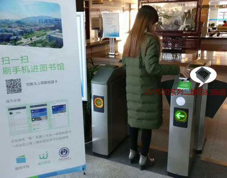 “智慧校园”-远景达微信校园卡的闸机身份识别解决方案