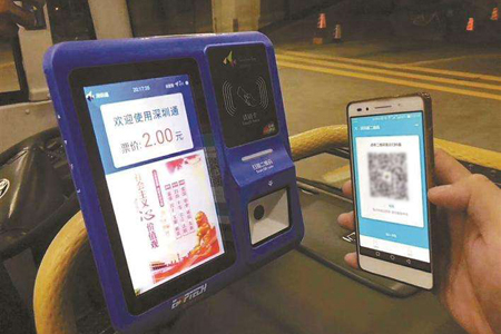 公交手机支付嵌入扫描模组打通支付宝微信支付渠道，实现智慧公交