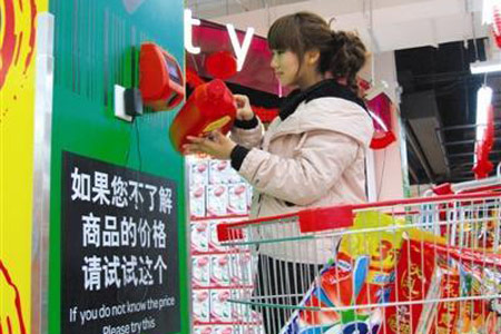 便民的价格查询机引入超市，扫描商品条形码实时查价