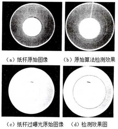 月牙底(1).jpg