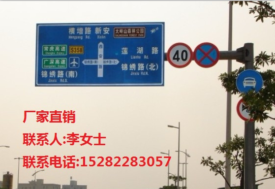 四川省亿琪生产标志标牌三角牌圆牌方牌护栏
