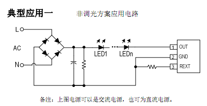 SM500A非调光应用电路.png