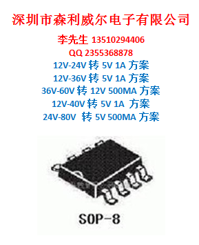 POE交换机电源芯片8口/10口/24口POE交换机供电芯片