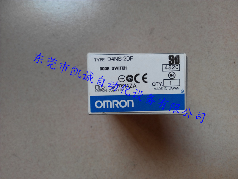 出售欧姆龙OMRON安全门开关D4NS-2DF全新现货