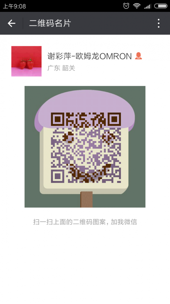 1523948480646792.png