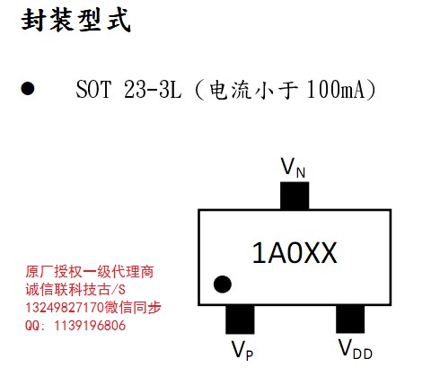 线性恒流驱动NU501-A版升级版的典型应用