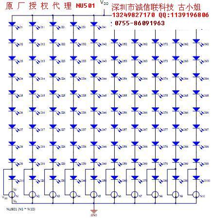 RGBLED软灯条恒流ICNU501/1A015/ 1A020/ 1A040 /1A060应用线路图