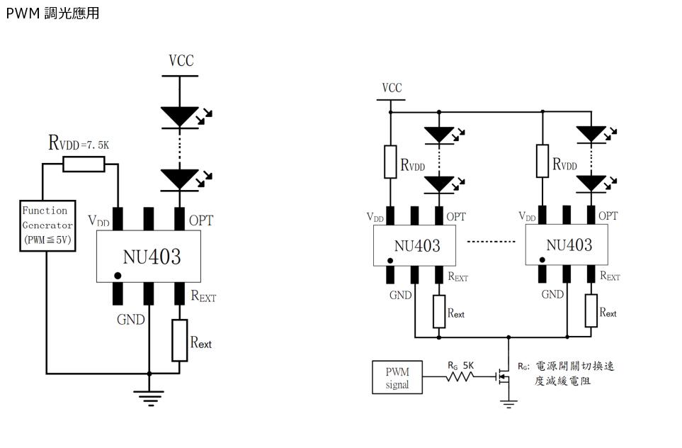超低成本LED灯专用IC方案芯片 NU403 PWM双色温调光