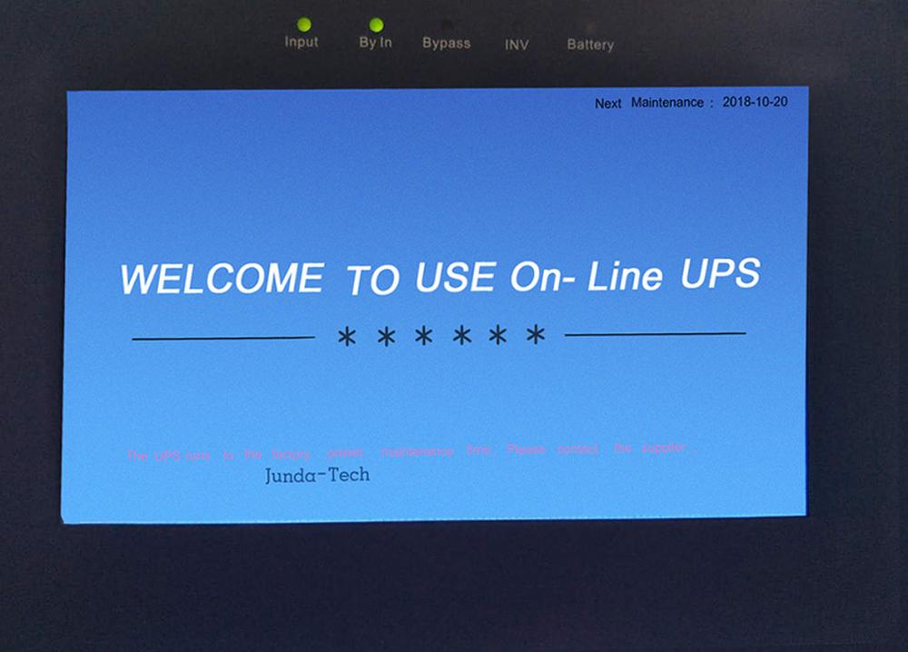 定期分级维护密码保护功能UPS电源触摸屏