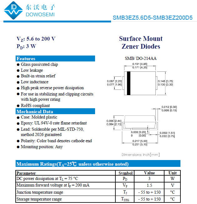 3W贴片稳压管.png