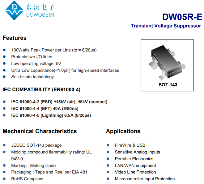 DW05R-E手册.png