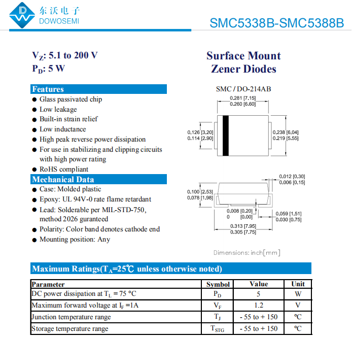 5W SMC封装.png