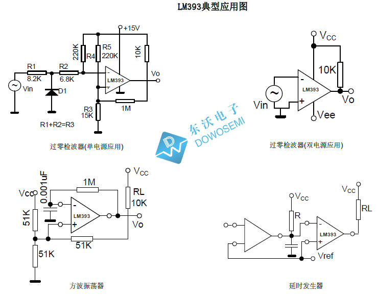 LM393典型应用.jpg