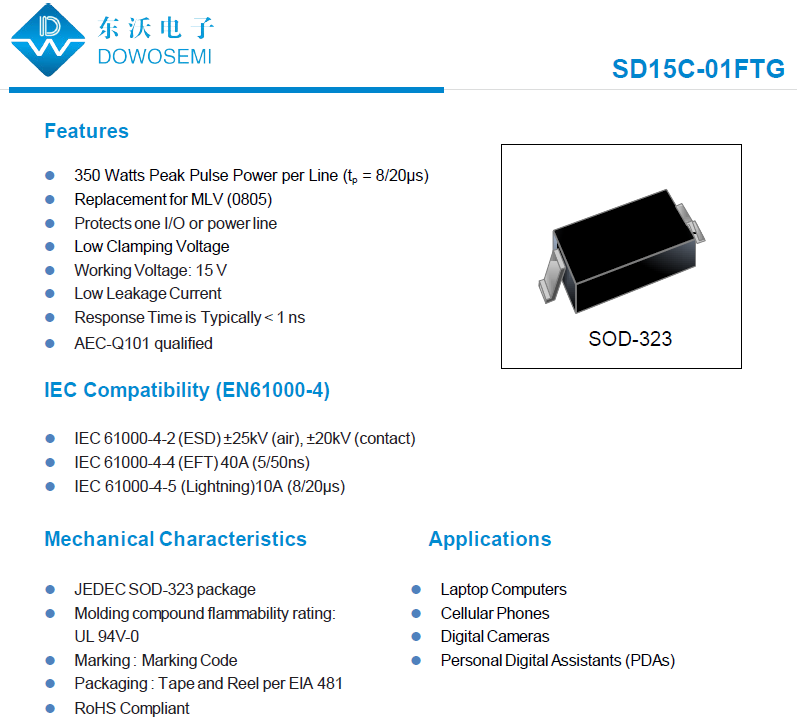 SD15C-01FTG 静电保护TVS二极管 现货直供