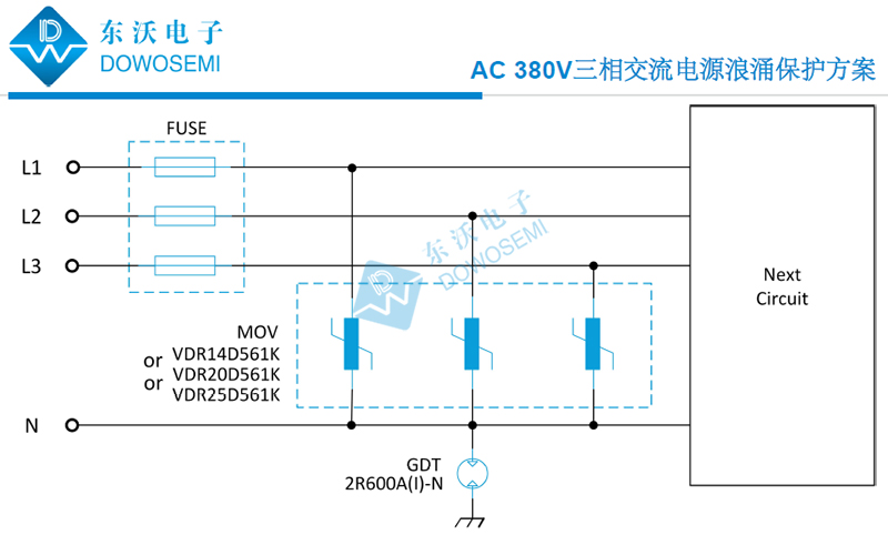 AC 380V三相交流电源浪涌保护方案图.jpg