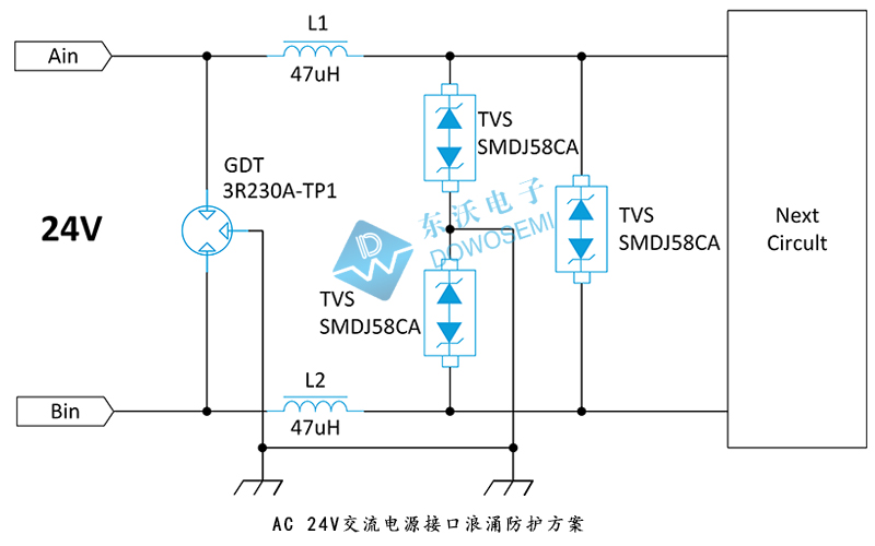 AC 24V交流电源接口浪涌防护方案.jpg