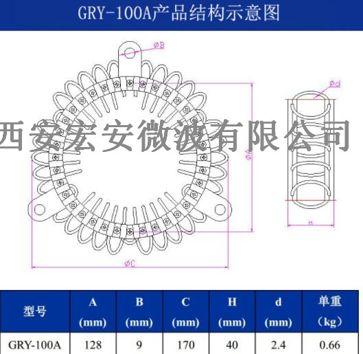 西安宏安移动设备减振GRY-100A轻型舰载钢丝绳隔振器