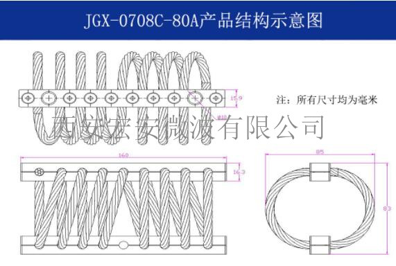 JGX-0708C-80结构图.jpg