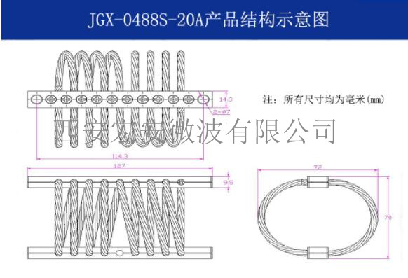 JGX-0488S-20A-结构图.jpg