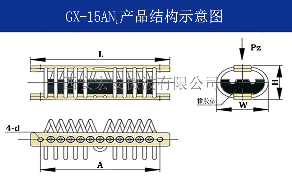 GX-15AN1結(jié)構(gòu)圖.jpg