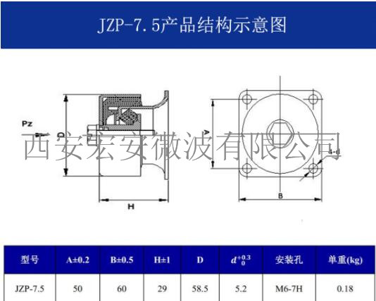 JZP-7.5摩擦阻尼隔振器-结构图.jpg