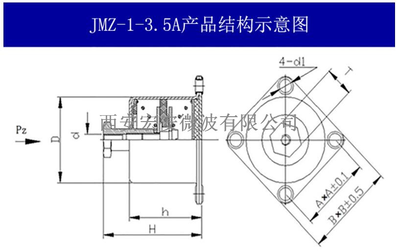 西安宏安机载电子仪器抗冲击-JMZ-1-3.5A摩擦阻尼隔振器