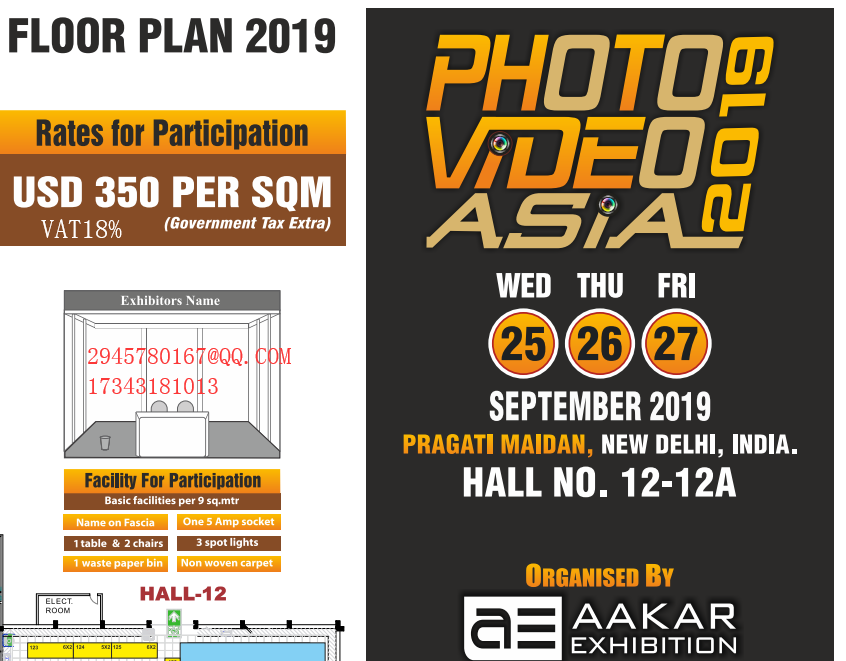 photovideo2019-印度广电摄影器材展览会