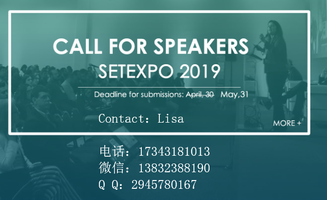 巴西-SET EXPO2019-南美广电展会