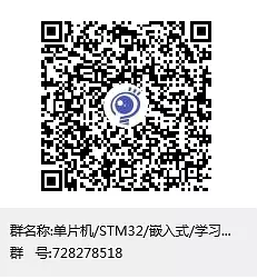 适合STM32的三大嵌入式操作系统