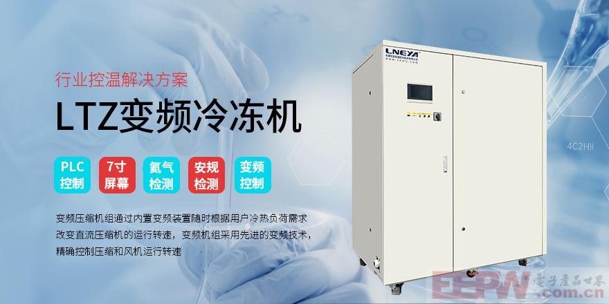 LTZ变频详情页_01.jpg