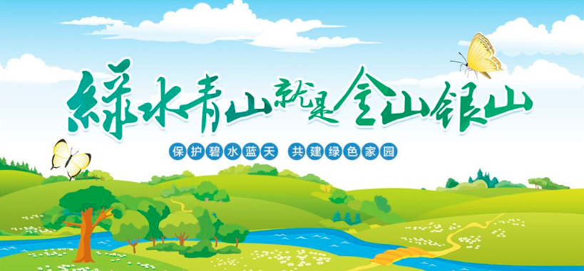 5G环保数采仪助力环境污染监测