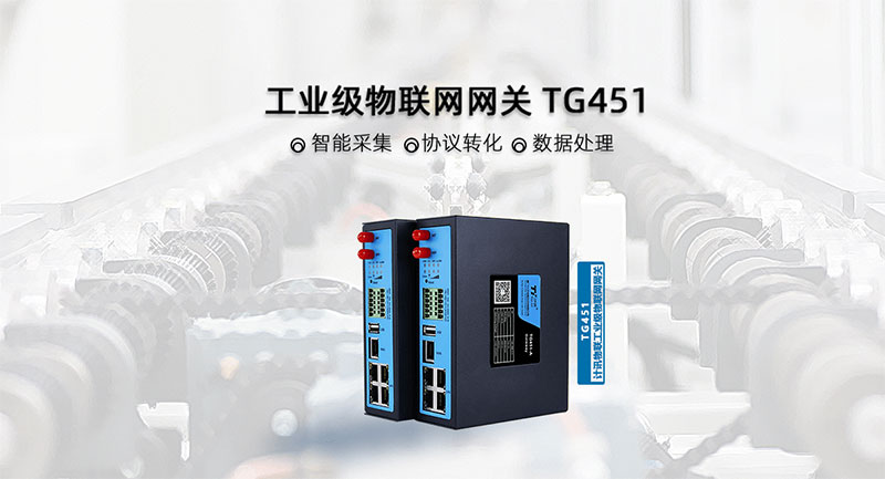 PLC网关 工业PLC远程控制监控v