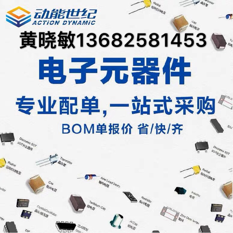 业界最低价超低功耗13.56M刷卡芯片南京中科微SI522强势推出！拼的不止是质量！