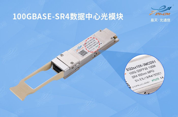 100GBASE-SR4- .jpg