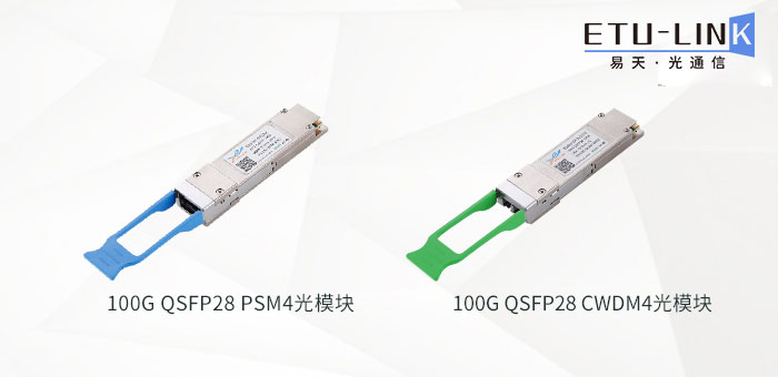 100GBASE-PSM4--100GBASE-CWDM4-.jpg