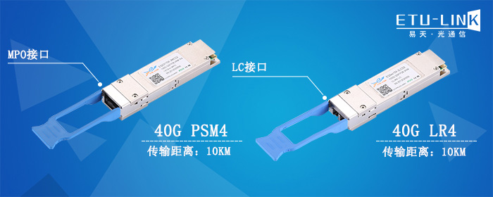 40G-10KM光模块.jpg