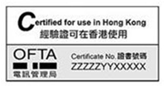 香港OFCA认证标识.png