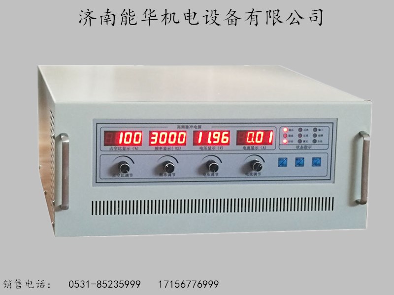 750V50A微弧氧化电源应用