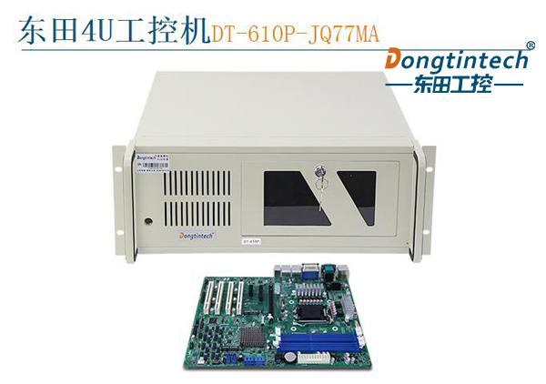 东田4U工控机DT-610P-JQ77MA.jpg