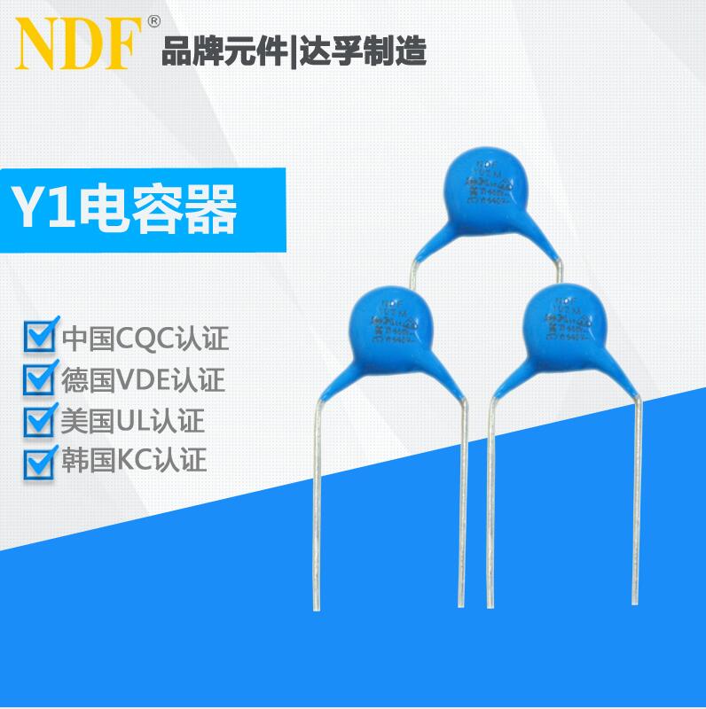 导致Y电容器发热的原因有哪些？